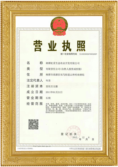 湘潭蔬菜配送,湖南果蔬種植基地,蔬菜種植,天然果蔬種植基地,生態(tài)蔬菜哪家好